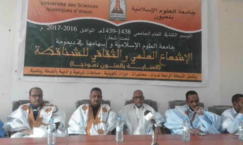 الرئيس ونائباه والوالي المساعد
